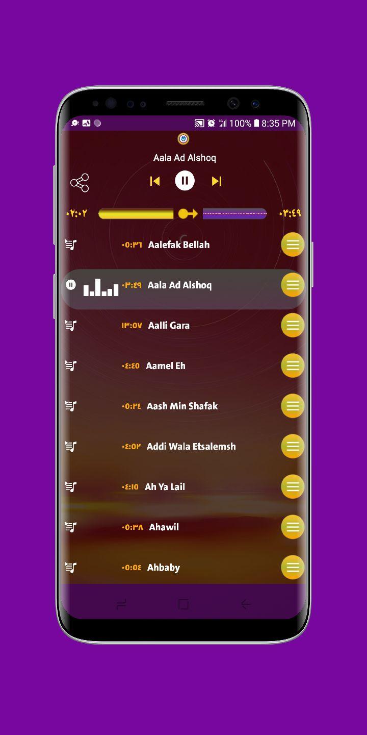 اغاني فضل شاكر كامل 100 اغنية بدون نت |2021 جديد