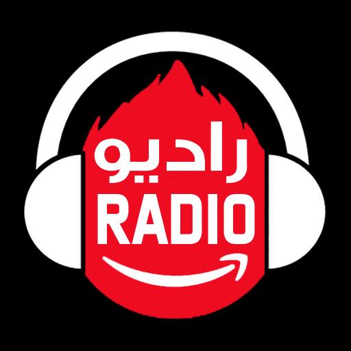 راديو العالم مباشر radio world