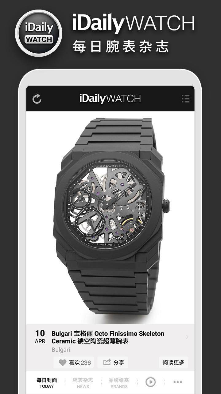 每日腕表杂志 · iDaily Watch