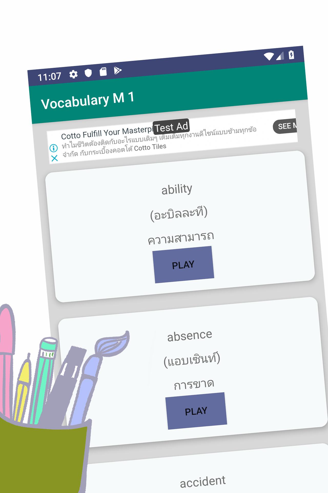 ภาษาอังกฤษ ม.1 คำศัพท์