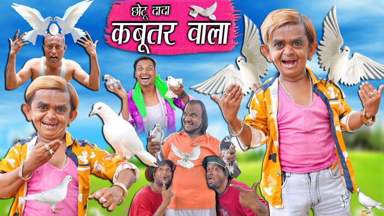 Chotu Dada - Funny Show Videos