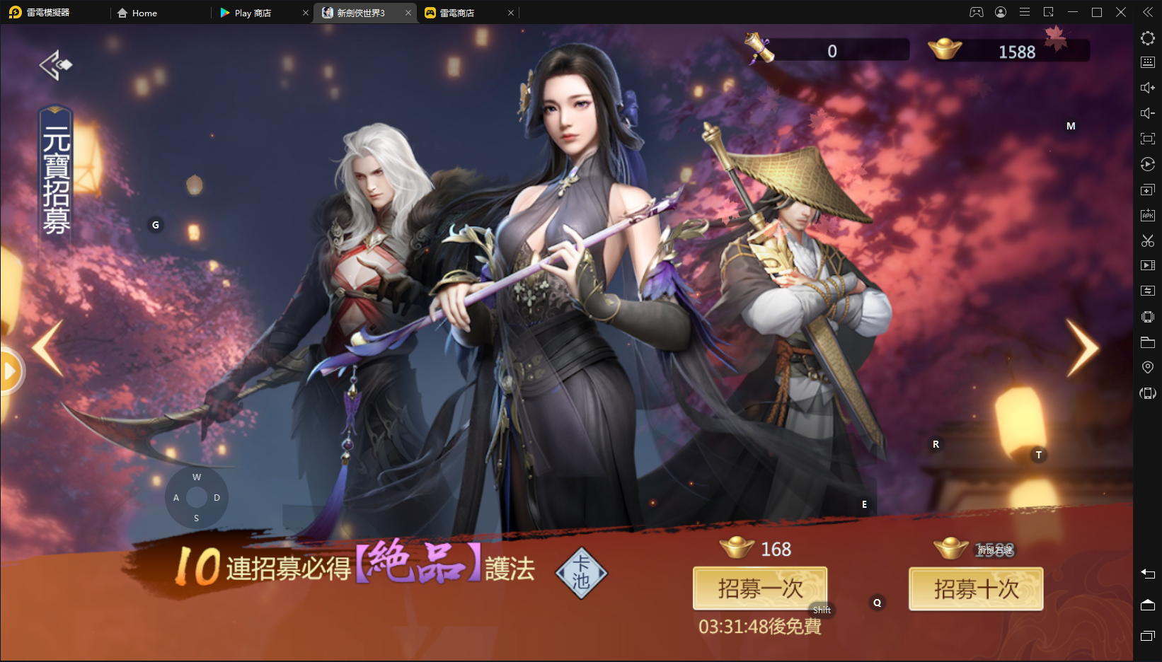 【攻略】《新劍俠世界3》提升戰力一定得知道!護法系統解析(上)-護法說明與養成方式