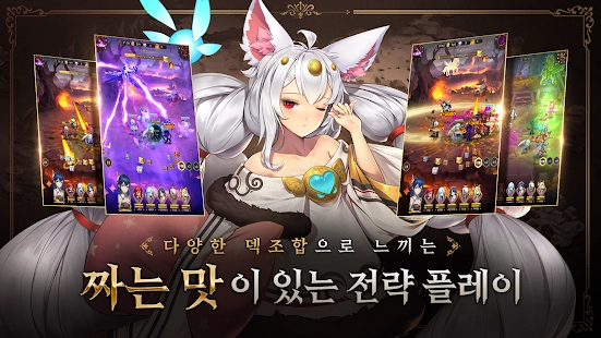 “솔라 리바이벌” 초보자 공략 총 모음