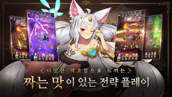 “솔라 리바이벌” 초보자 공략 총 모음