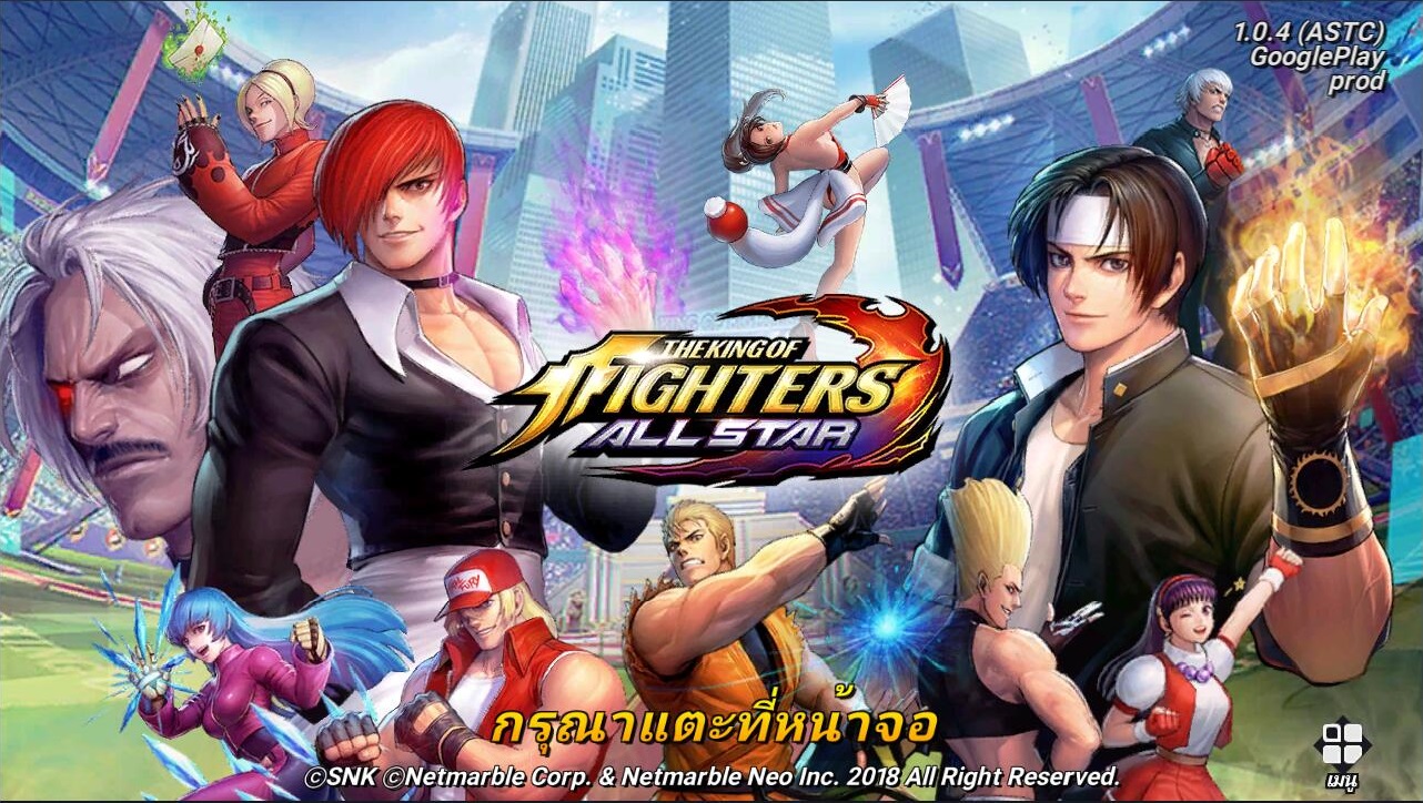 วิธีเล่น The King of Fighters ALLSTAR บน PC