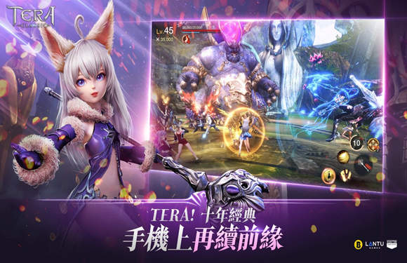 如何在電腦上安裝「TERA Classic」|高幀率設定方法