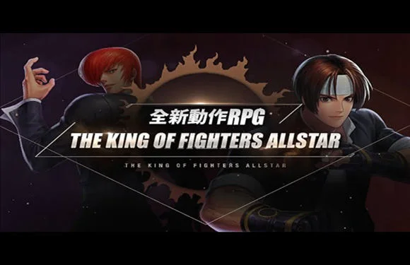 如何在電腦上玩《The King of Fighters ALLSTAR》|快速通關