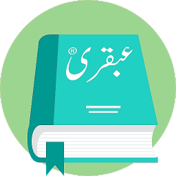 Ubqari Library