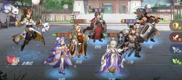 【攻略】《三國志幻想大陸》火燒陣容解析