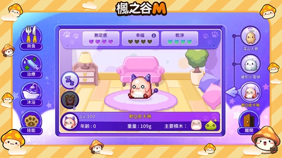 皮卡啾，就決定是你了！  《楓之谷M》限時推出超萌「養成怪物」活動！