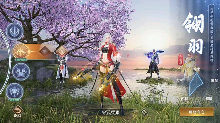 【攻略】新手必看!用雷電模擬器玩《王者遠征》電腦版