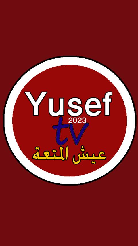 Youssef Tv مباريات لايف مباشر