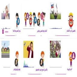 اغنية الحواس الخمسة