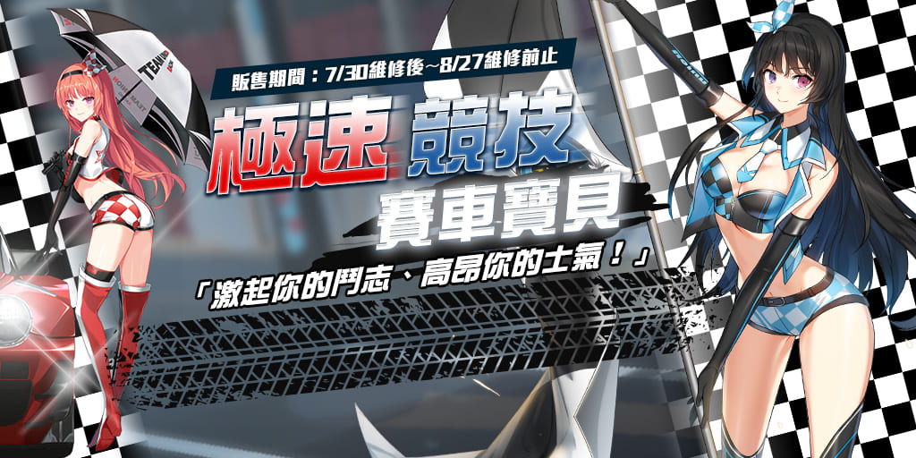 《封印者:CLOSERS》新角色「未來」等級擴張至Lv.85!開放二轉「解決師」劇情 寵物系統及拍賣場全面優化!