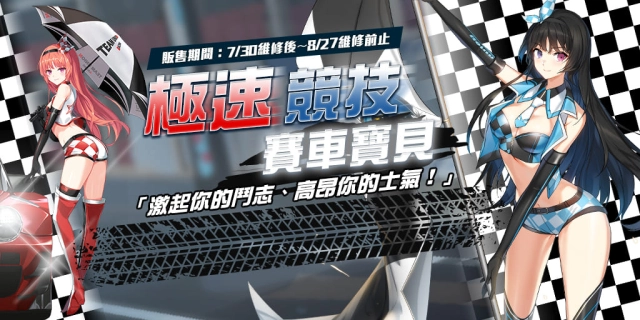 《封印者：CLOSERS》新角色「未來」等級擴張至Lv.85！開放二轉「解決師」劇情 寵物系統及拍賣場全面優化！