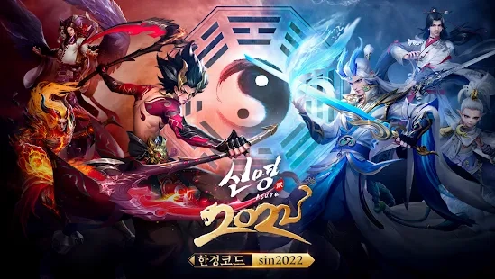 [신명2아수라] 초보자 패키지