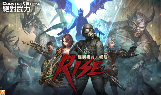 睽違六年!《CSO絕對武力》全新模式「殭屍R:崛起」戰火正式點燃!47種武器、部件、虛寶瘋狂放送!