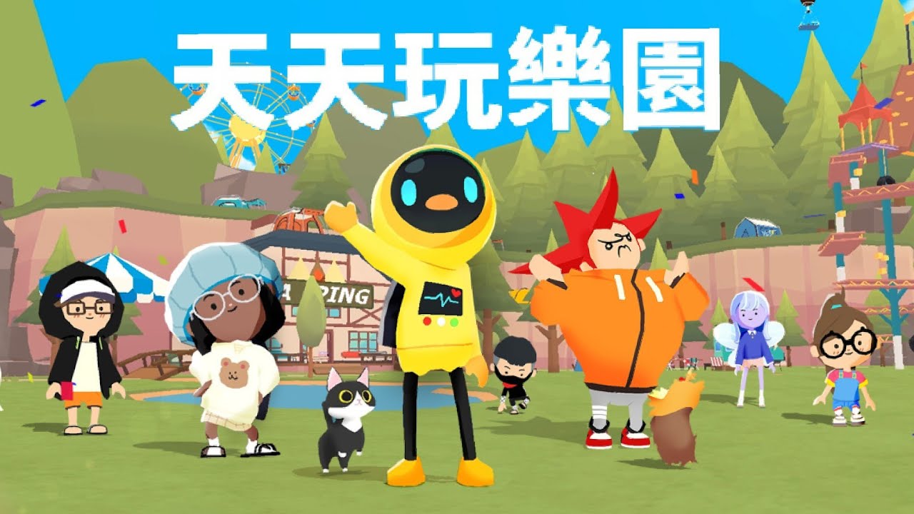 【攻略】《天天玩樂園》教你如何釣到魚以及釣好魚