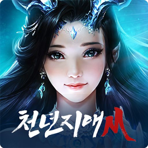 천년지애M