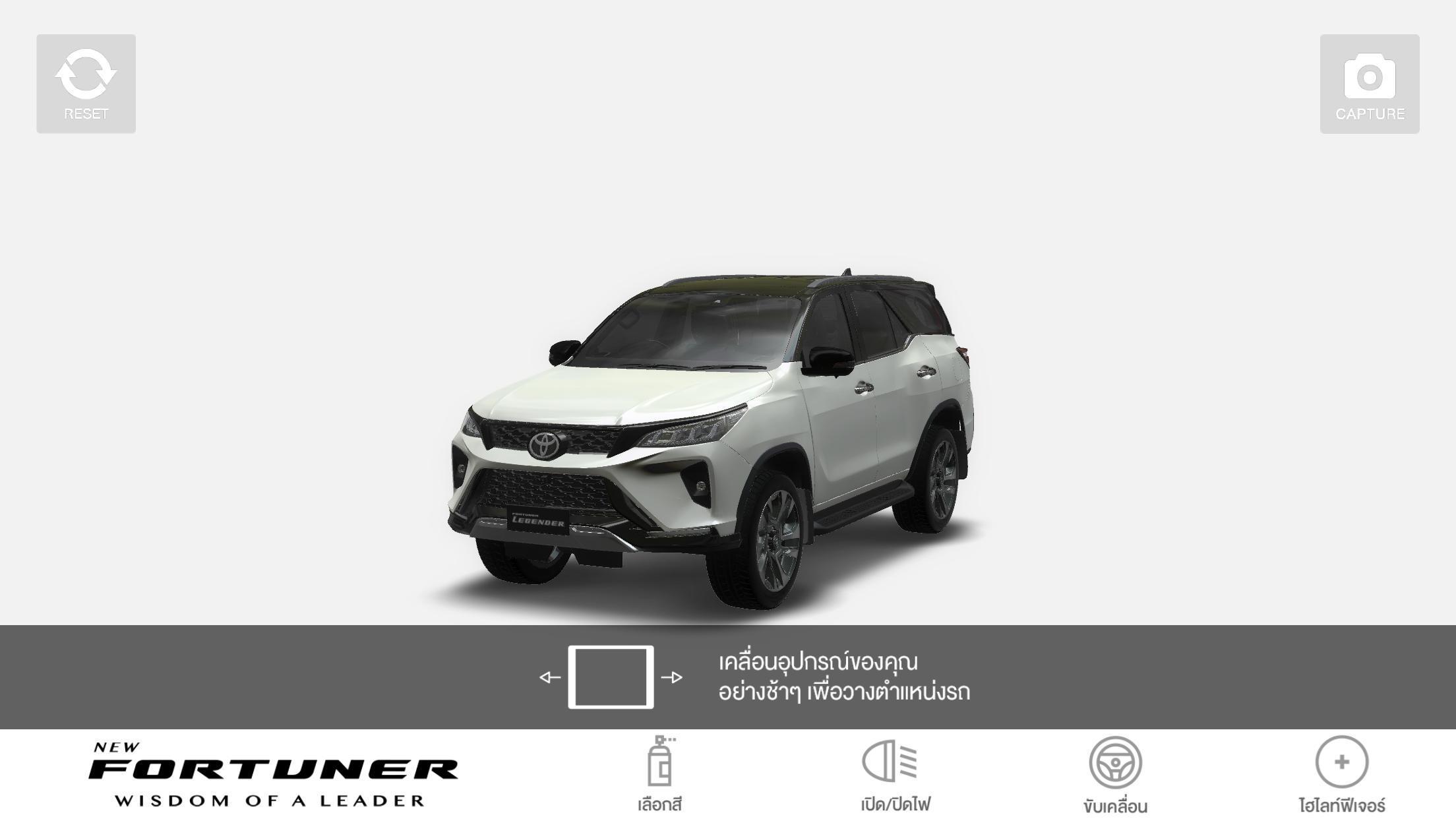 Fortuner AR