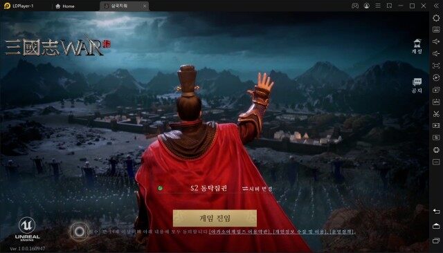 [리뷰] 삼국지의 무장들을 만날 수 있는 새로운 전략 게임, 삼국지워를 LD플레이어에서 즐겨봅시다