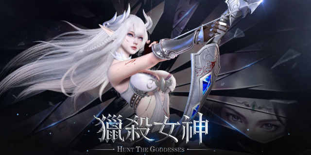 【攻略】《獵殺女神》銅錢不夠用？可以試試這些方法