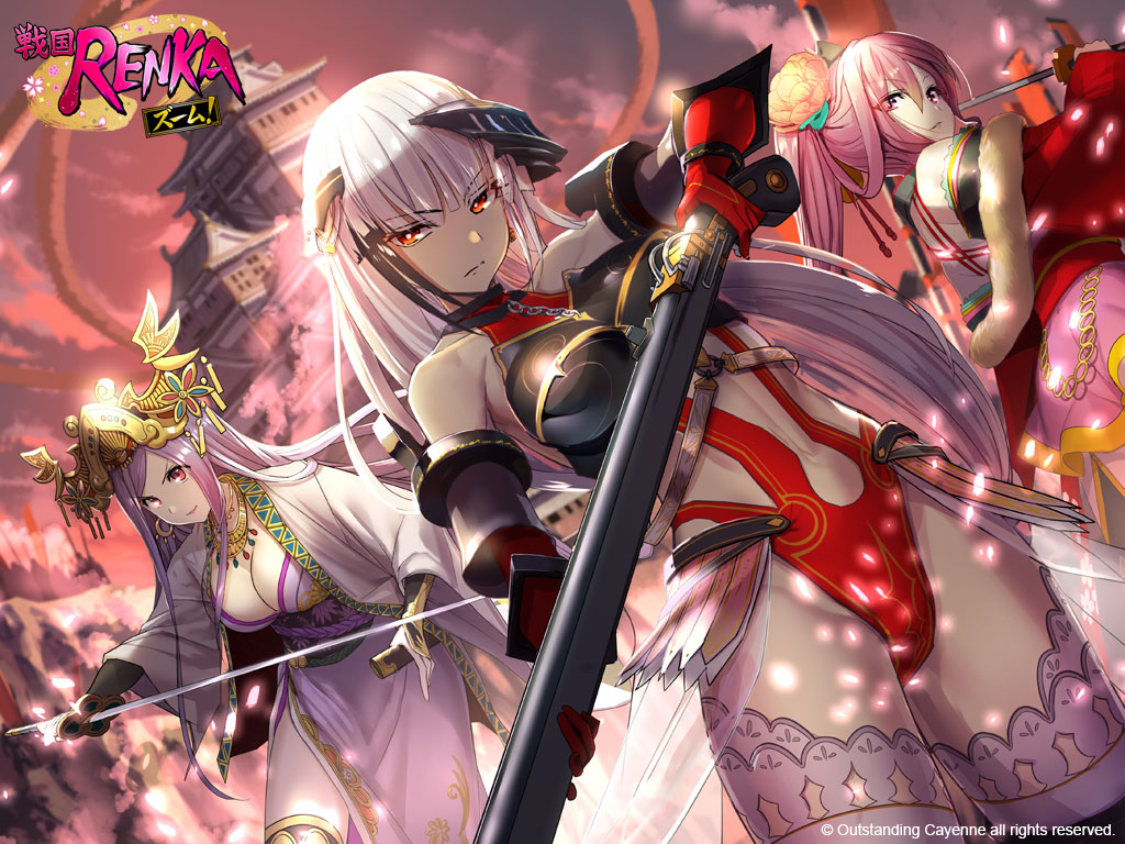 碩辣椒自製ARPG手遊《戦国RENKAズーム!》9月進軍日本