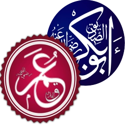 أقوال أبو بكر وعمر بن الخطاب