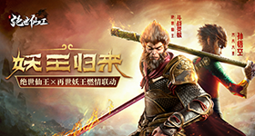 【活動】《絕世仙王》禮包碼|虛寶碼匯總