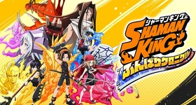 【ไกด์เกม】 Shaman King: Funbari Chronicle เกมอนิเมะชื่อดังถูกใจแฟนซีรีย์ชาแมนคิงแน่นอน++