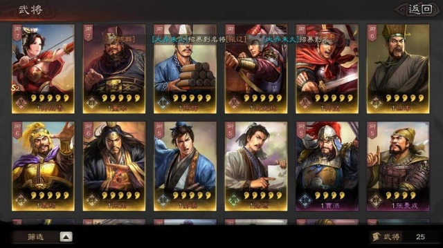 【攻略】《三國志・戰略版》第二賽季六大卡包分析，哪個值得買？