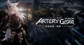 【ไกด์เกม】Artery Gear Fusion Beginner Guide – คู่มือฉบับสมบูรณ์สำหรับผู้เริ่มใหม่