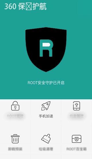 360 Root  Pro