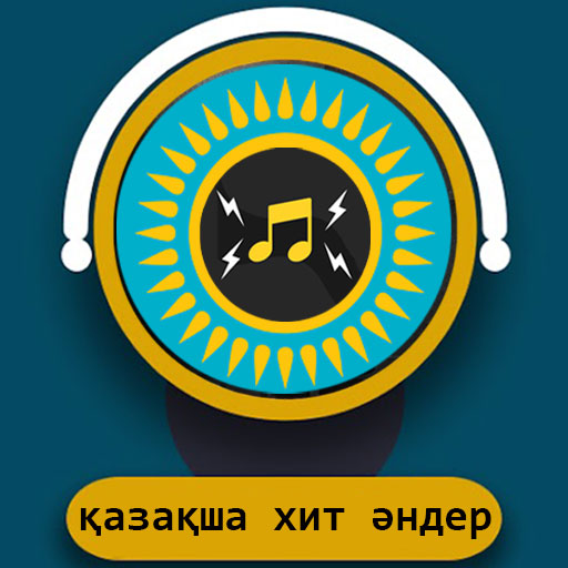 қазақша хит әндер