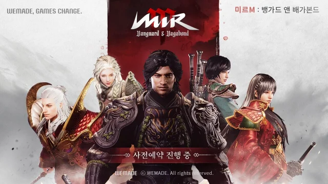 미르대륙엔 어떤 일이? '미르M' 연대기 공개