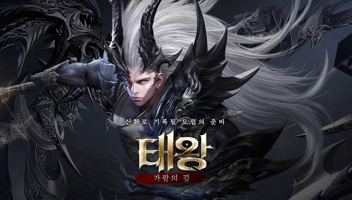 [리뷰] 룽투코리아, MMORPG 태왕: 가람의 길 사전예약 50만명 달성
