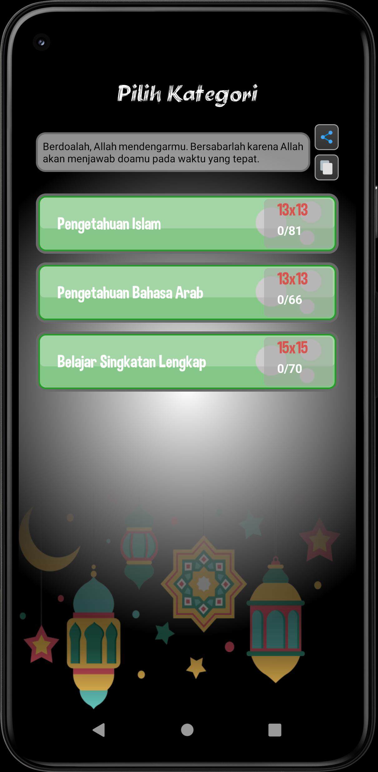 TTS Islami : Teka Teki Silang