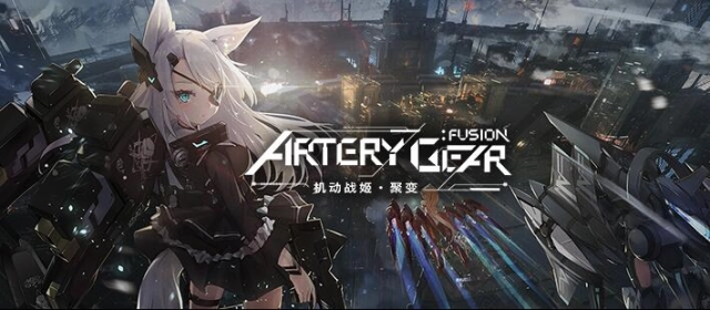 Artery Gear: Fusion: Пройдите предварительную регистрацию, получайте награды!