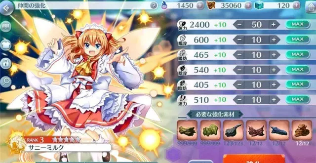 【攻略】《東方Lostword》五行三精克制系統详解及伤害计算