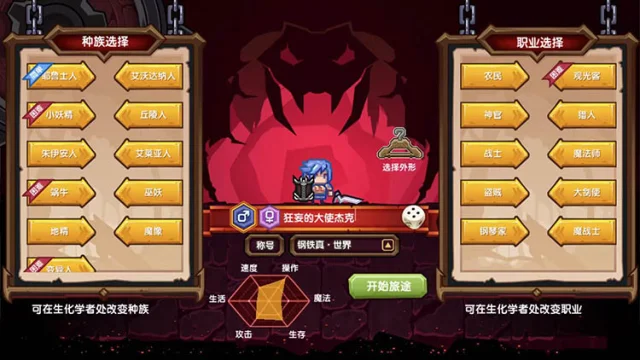 【攻略】《伊洛納》全職業種族攻略(職業介紹、種族介紹、強力職業推薦、戰士&獵人&魔法師&大劍使&魔戰士培養心得)