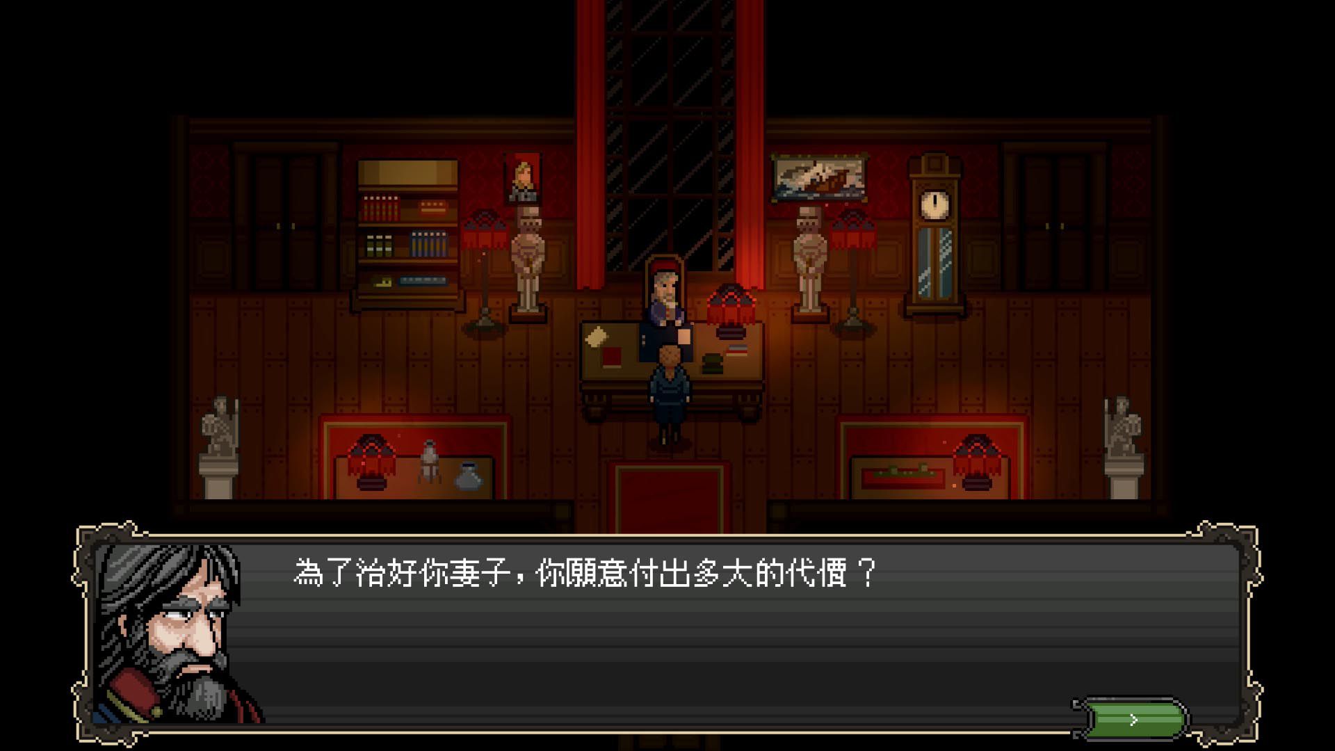 凝聚克蘇魯神話,描述愛與奉獻的恐怖遊戲《哀歌(Lamentum)》,將於8月31日問世!