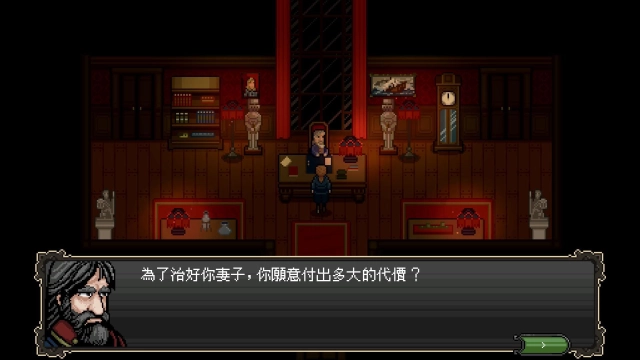 凝聚克蘇魯神話,描述愛與奉獻的恐怖遊戲《哀歌(Lamentum)》,將於8月31日問世!