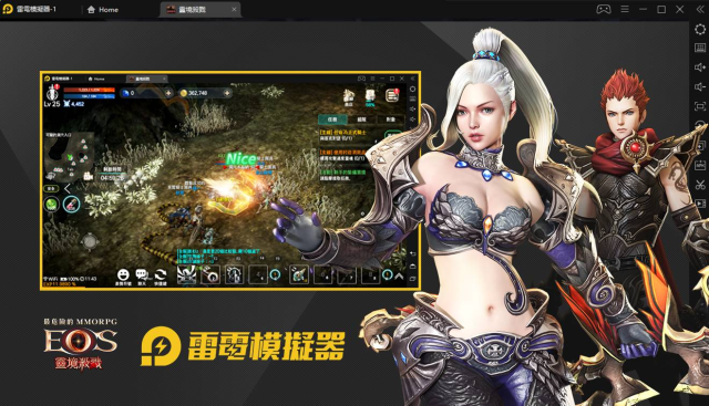 【攻略】《靈境殺戮》如何讓小號快速成長
