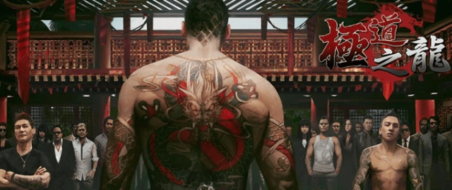 黑幫策略頁遊《極道之龍》搶先釋出遊戲資訊