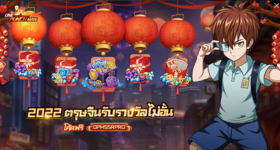 【ไกด์เกม】แจก Gift Code เกม One Punch Man Strongest อัพเดทใหม่ (5โค้ด) ล่าสุด!!