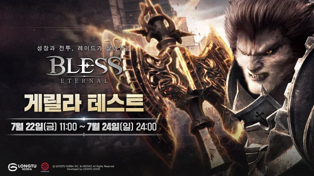 '블레스 이터널', 사전예약 80만 달성 및 게릴라 테스트 실시
