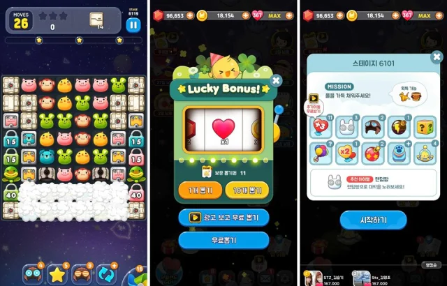 애니팡2, 3년에 걸친 리마스터 프로젝트 완료