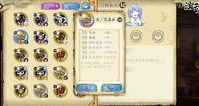 【攻略】《天地劫》手遊魂石詞條講解及各職業魂石推薦