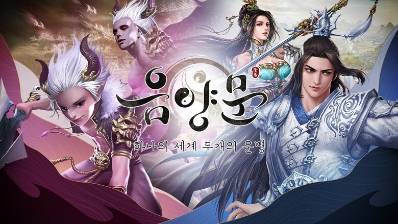 동양풍 모바일 MMORPG '음양문', 사전예약 50만 돌파!