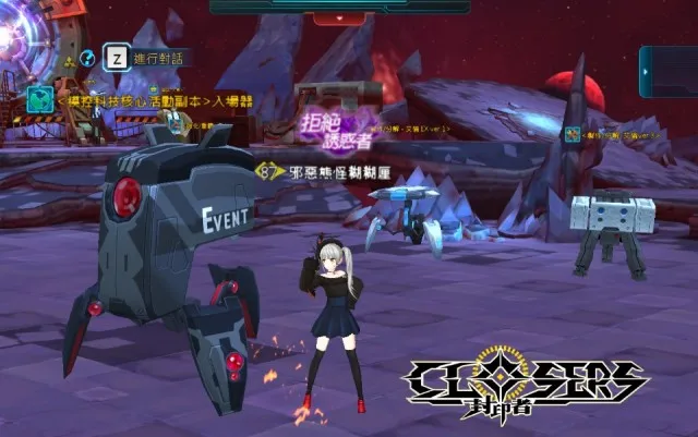 《封印者:CLOSERS》挑戰新活動副本─「模控科技核心試驗」!